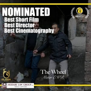 Nominee 45 IBFF 2022